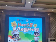 -盛百味·家宴餐厅(霸州分店)