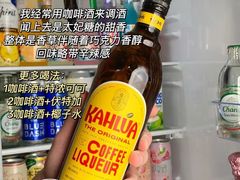 -云·酷Atmosphere(国贸大酒店)