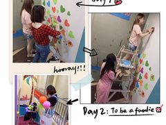 -励步成长中心(老福山校区)