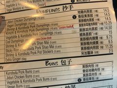 -鼎泰丰(46th street)