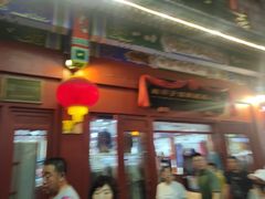 -步瀛斋(大栅栏西街店)