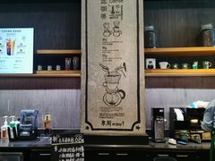-星巴克(远洋店)