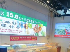 -成老灶火锅鸡(平山店)
