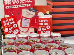 零售区-炖物24章·顺时轻养茶(杭州大厦店)