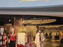 -Bouthentique(北京来福士店)