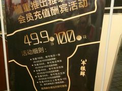 -雅泰来(解放路店)