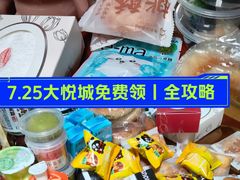 -苏帮袁Sue Cuisine(南开大悦城店)