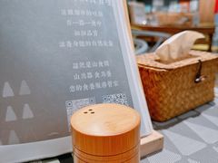 -山食间·中式营养轻餐(保利时光里店)
