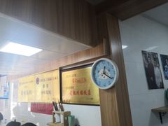 -古徽州馄饨店(宝安路店)