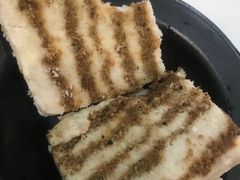 -椰小调.儋州米烂(名门店)