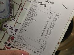 账单-哥老官重庆美蛙鱼头(西湖银泰十一哥店)