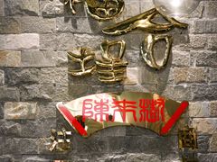 -福合埕牛肉丸(福平路店)