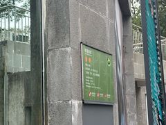 -中国大熊猫保护研究中心雅安碧峰峡基地