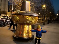 -竹叶涮肉坊(总店)