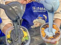 -溪边姑娘·拉丝酸奶水果捞(春熙路店)