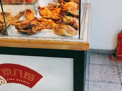 -京八珍(和平东桥店)