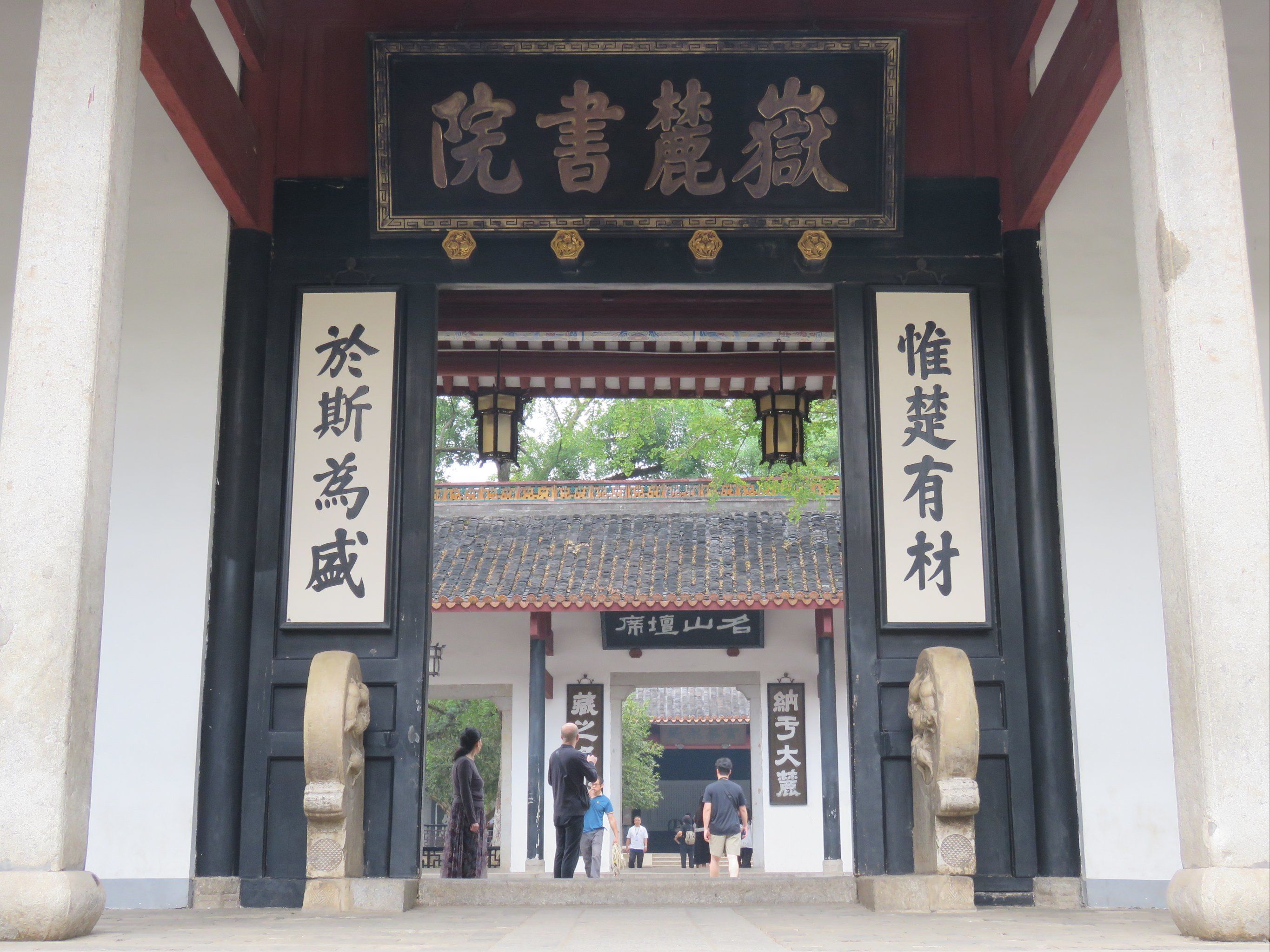 探寻古老书院的前世今生