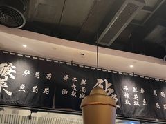 大堂-太二酸菜鱼(石家庄万象城店)