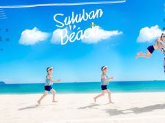 -三亚亚龙湾天域度假酒店