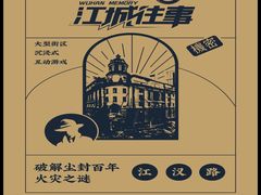 -YOGO优果密室逃脱(新佳丽广场店)