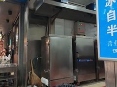 -定家小酥肉·清真(回民街店)
