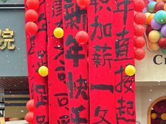 -江城小馆陕南妈妈菜·全球旅行餐厅(钟楼店)