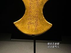 -湖北省博物馆