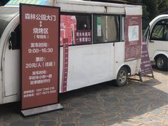 -光谷广场