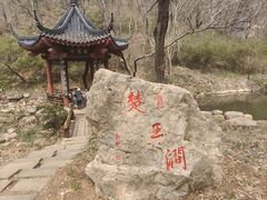 -句容茅山景区