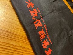 -野山舂·贵州现舂酸汤火锅(鸿通城店)