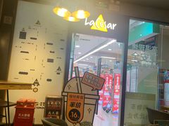 -乐凯撒披萨(东方新世界店)
