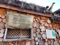 -田德能咖啡博物馆