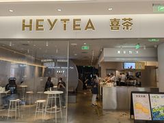 门面-喜茶(南京仙林金鹰店)