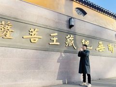 -九华山风景区