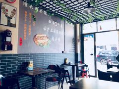 大堂-秦记肉夹馍(曙光东路店)