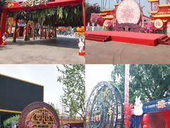 -北京欢乐谷