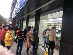 -宫廷糕点铺(建设路店)