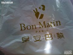 -早安巴黎(四季坊店)