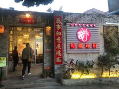 门面-龙桥私厨·姜花菊花过桥鱼·顺德菜(容桂店)