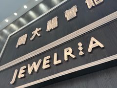 -仲盛世界商城