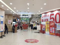 -永辉超市(乐山犍为店)