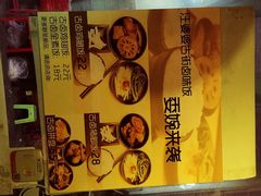 汪婆婆卤菜&虾烤-汪爹爹武汉牛三鲜(朝外大街店)