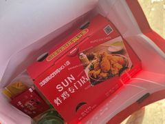 -SUN炸鸡专门店(西塔总店)