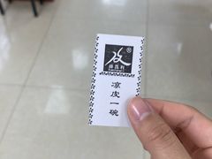 -薛昌利大米面皮(南关正街店)