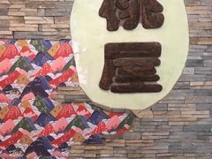 -桃屋日本料理(清华科技园店)
