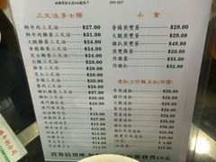 -义顺牛奶公司(庇利金街店)