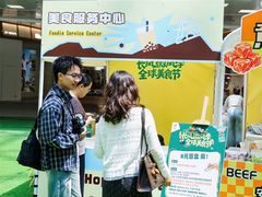 -上海长风大悦城