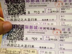 -UME影城(南京1912店)