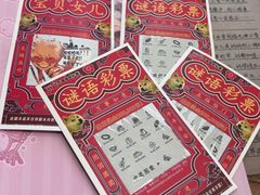 -剧狐剧本杀·月球探案馆(人民广场1号店)