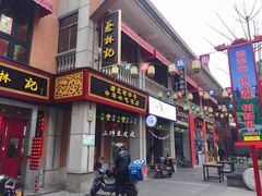 景观位-吉庆街美食广场